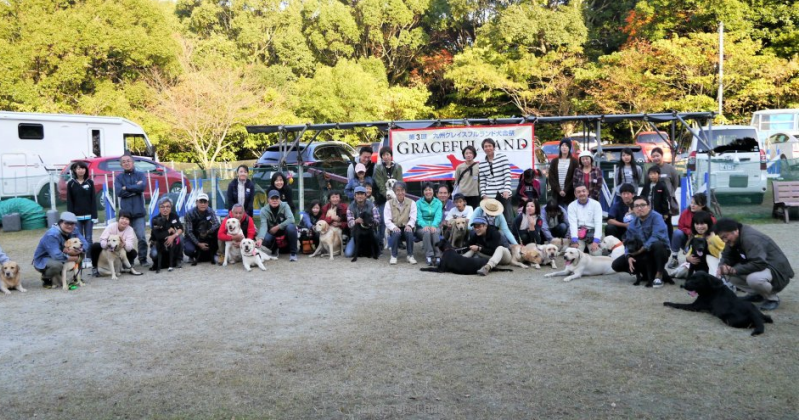 第4回九州西日本グレイスフルランド犬舎祭を開催♪